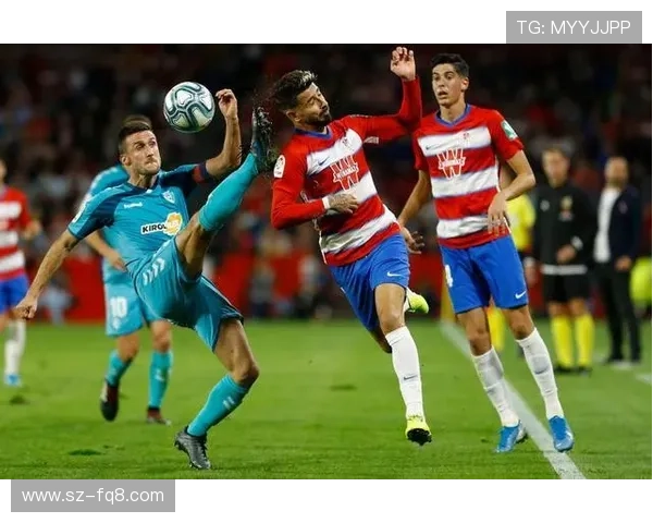 格拉纳达进行战术调整，努力迎来状态回暖与竞争力增强