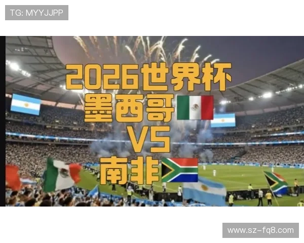 2026世界杯墨西哥队世界杯主场纪录如何 2026世界杯墨西哥队世界杯主场纪录如何